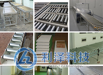 滾筒輸送機(jī)