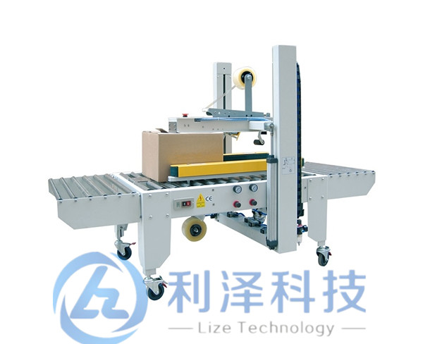 封箱機(jī)