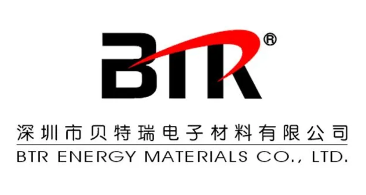 貝特瑞材料