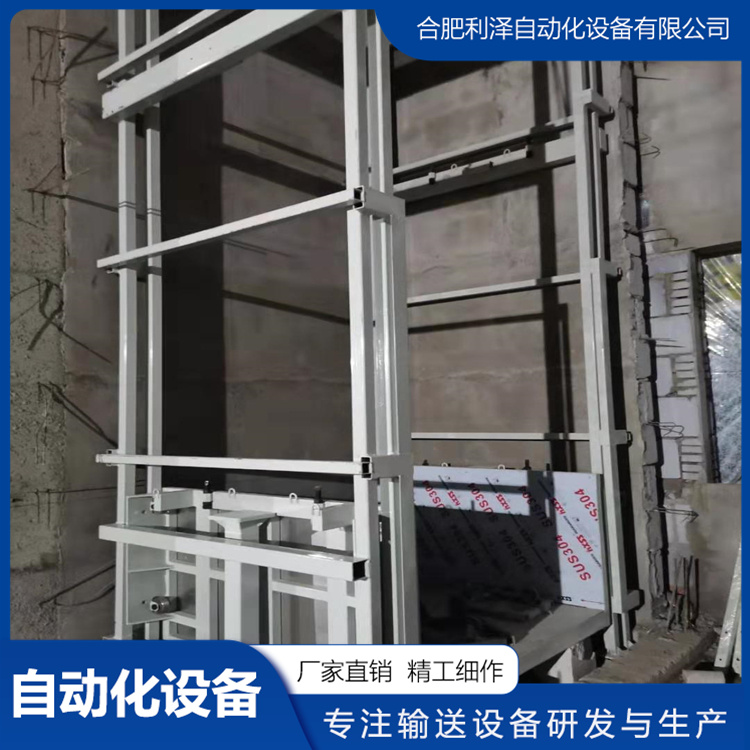 往復(fù)式提升機(jī)