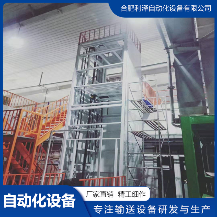 往復(fù)式提升機(jī)