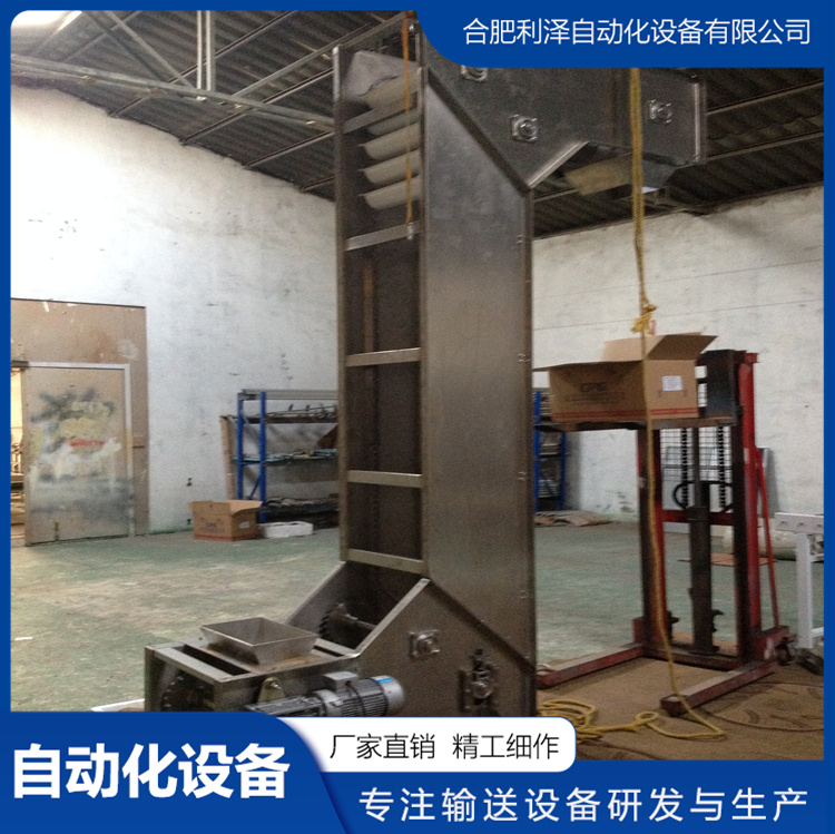 斗士提升機(jī)