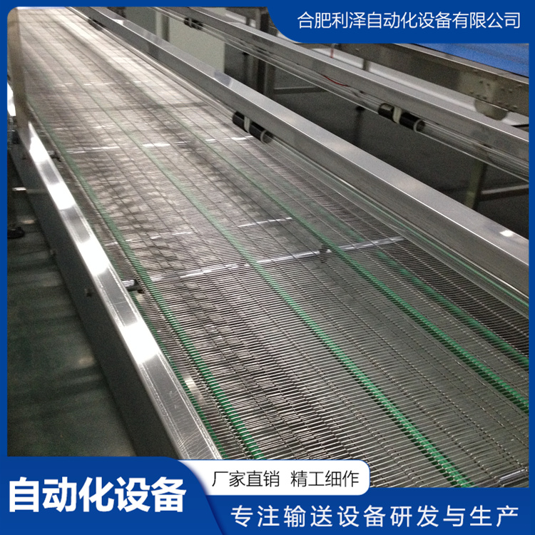 網(wǎng)鏈輸送機(jī)