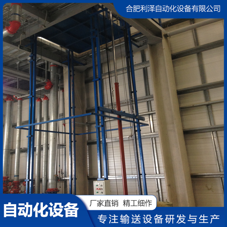 往復(fù)式提升機(jī)