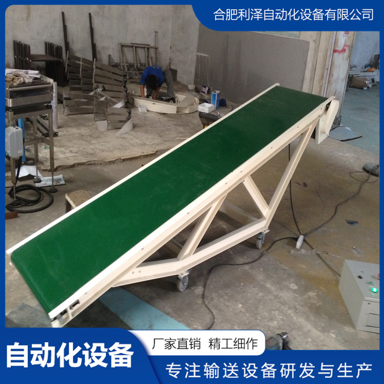 皮帶輸送機(jī)