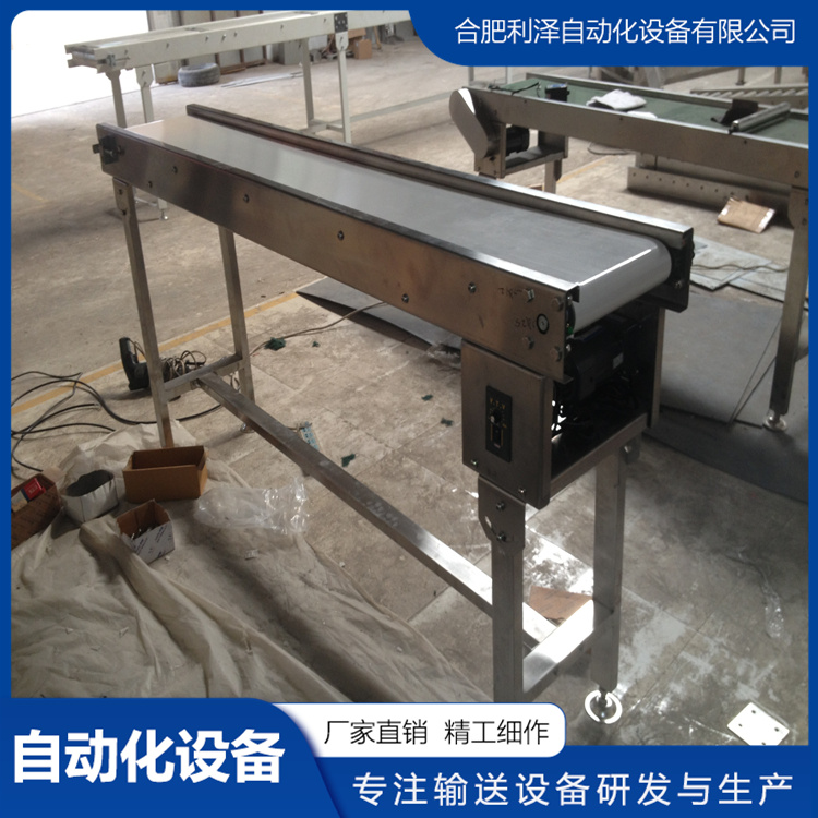 皮帶輸送機(jī)