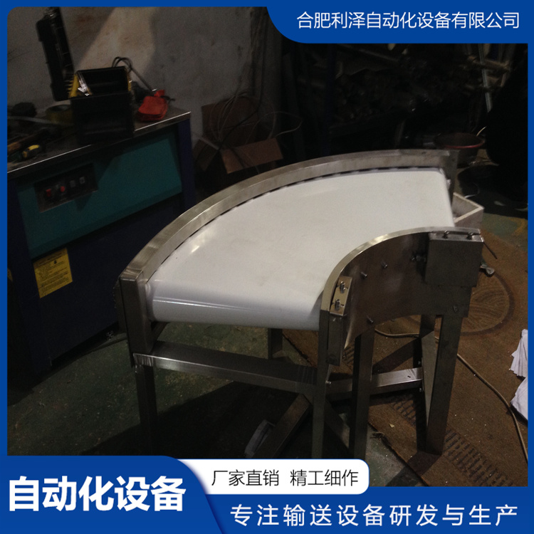 皮帶輸送機(jī)