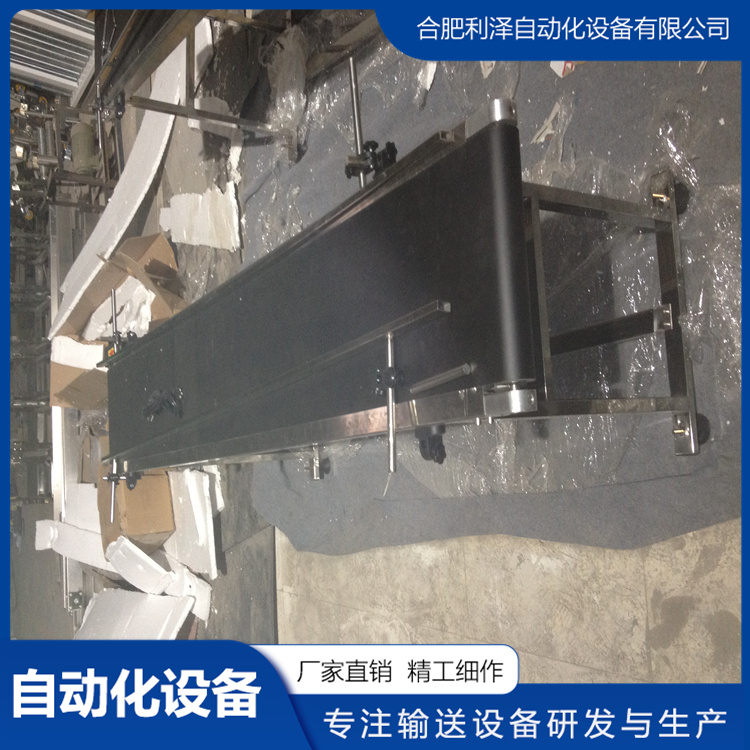 皮帶輸送機(jī)