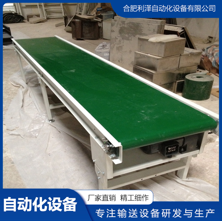 皮帶輸送機(jī)