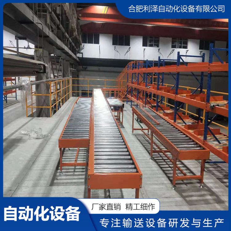 滾筒輸送機(jī)