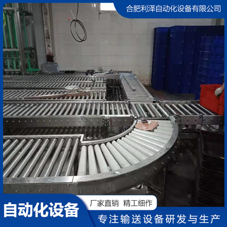 滾筒輸送機(jī)